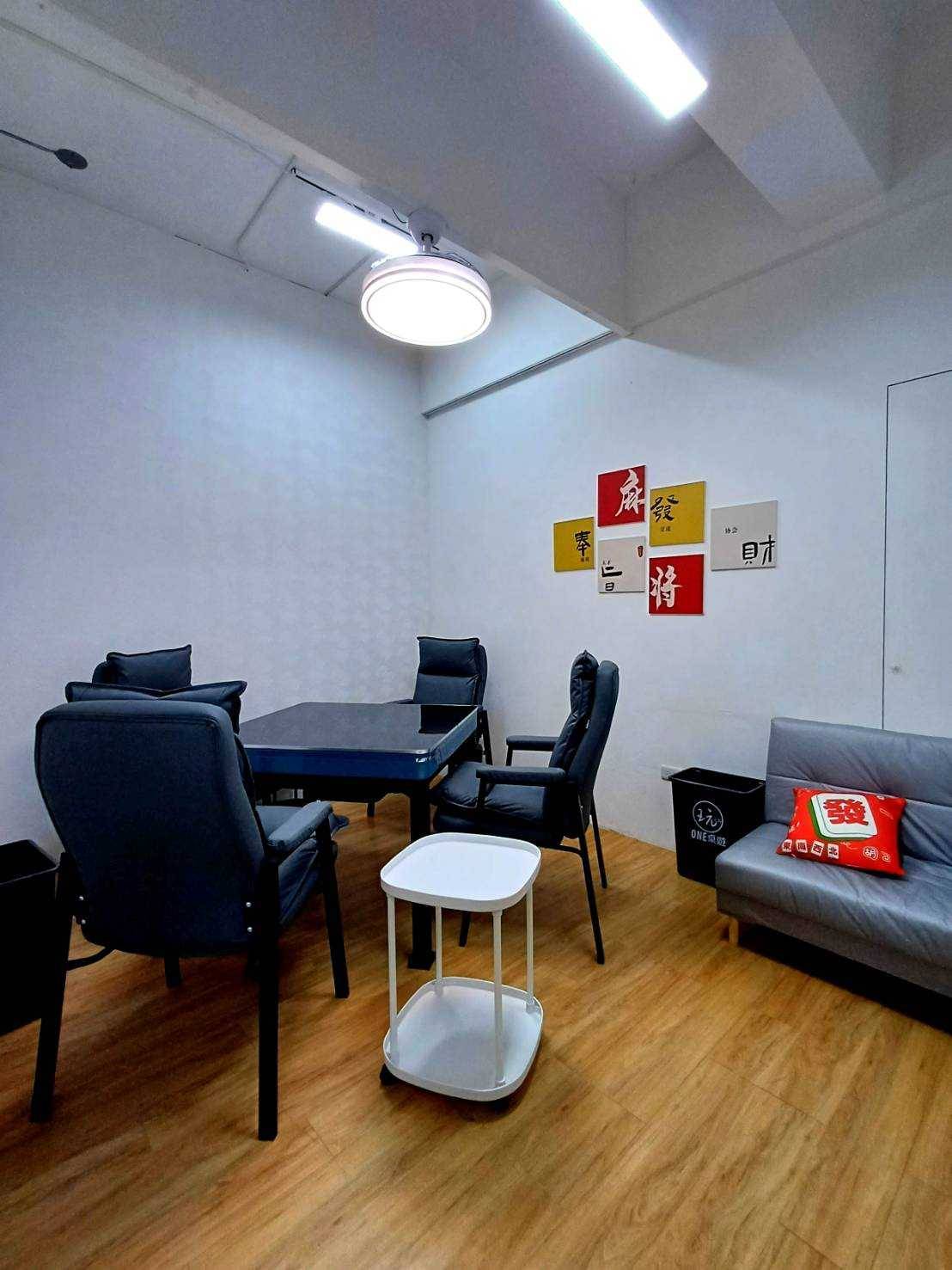 麻將主題大包廂